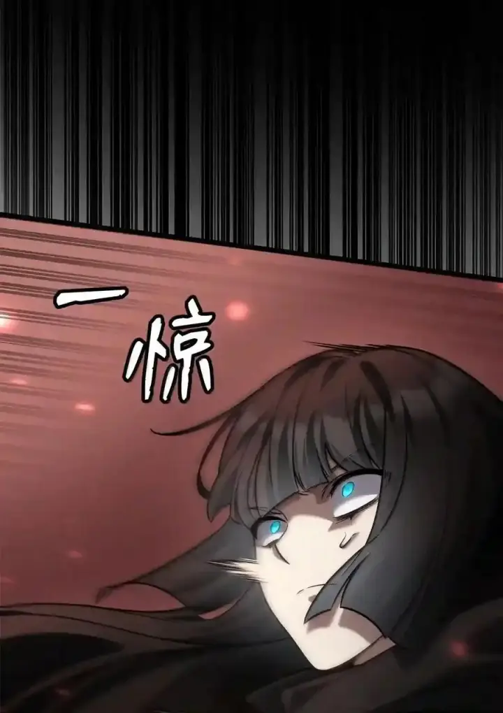 漫画《无限魔法师》143 冤家路窄第142张图