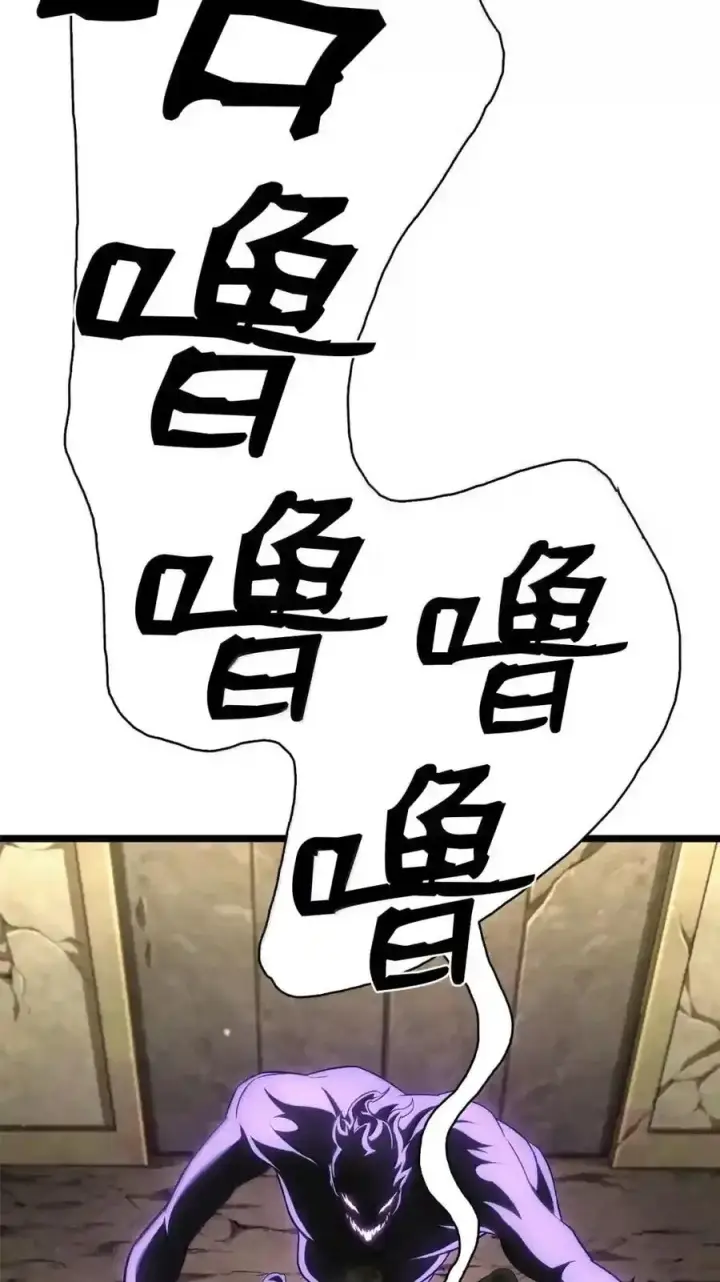 漫画《无限魔法师》143 冤家路窄第150张图