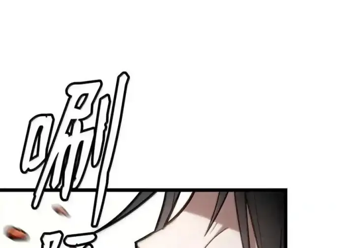 漫画《无限魔法师》143 冤家路窄第157张图