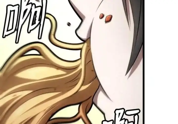 漫画《无限魔法师》143 冤家路窄第158张图