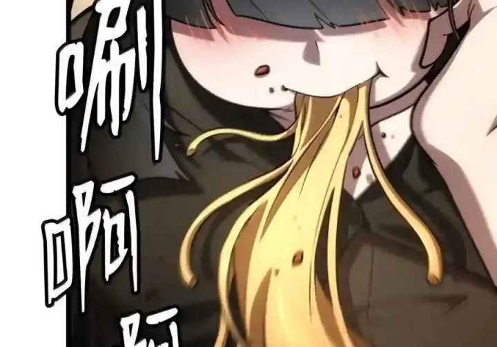 漫画《无限魔法师》143 冤家路窄第160张图