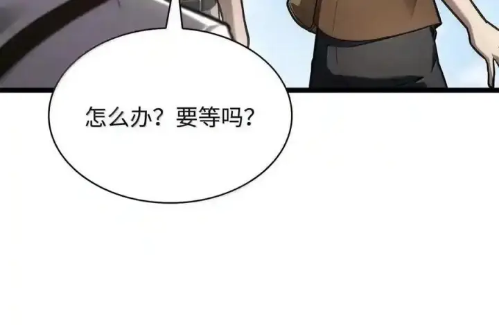 漫画《无限魔法师》143 冤家路窄第29张图