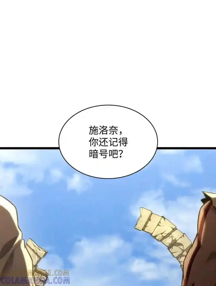 漫画《无限魔法师》143 冤家路窄第38张图