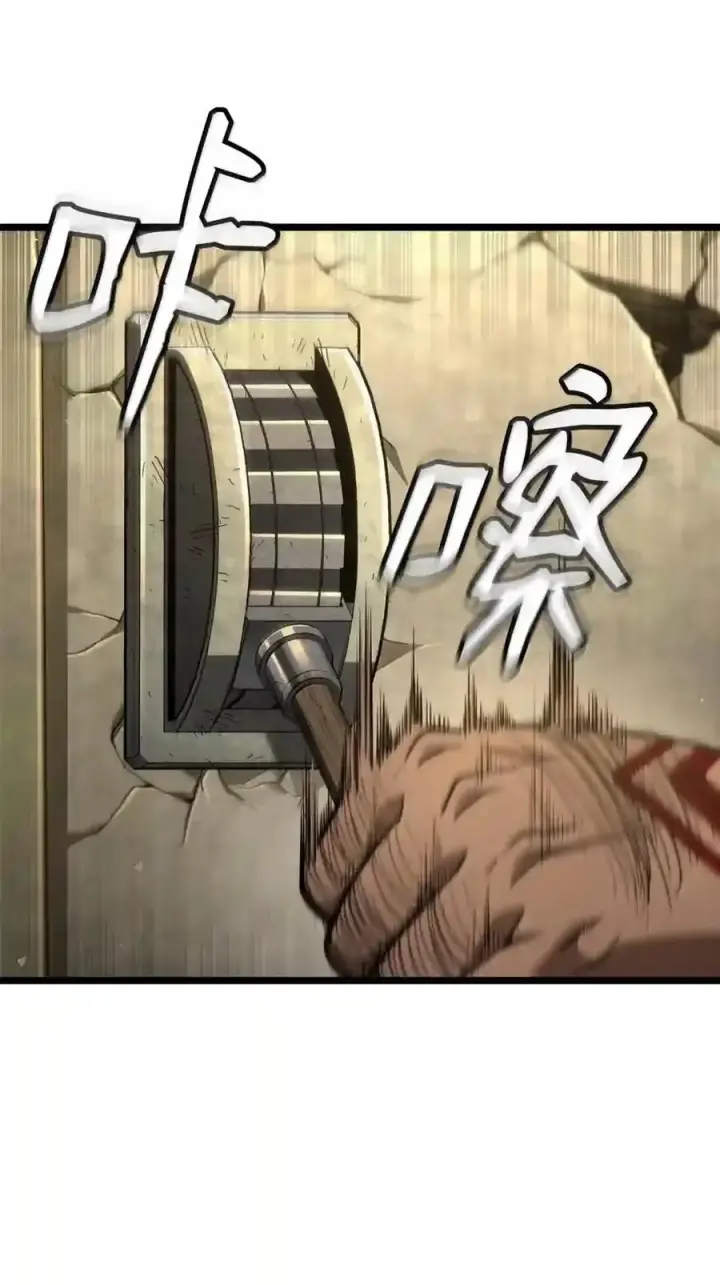 漫画《无限魔法师》143 冤家路窄第46张图