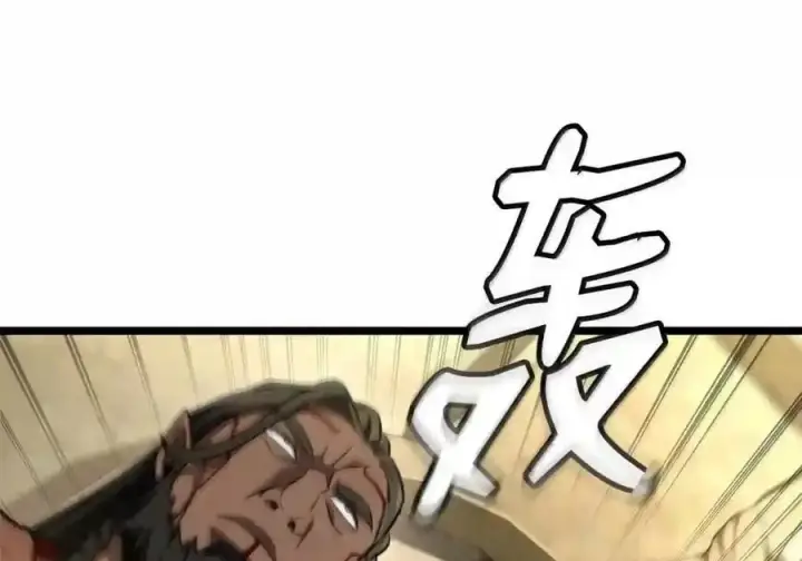 漫画《无限魔法师》143 冤家路窄第47张图