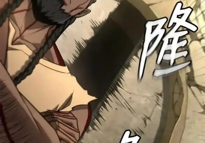 漫画《无限魔法师》143 冤家路窄第48张图
