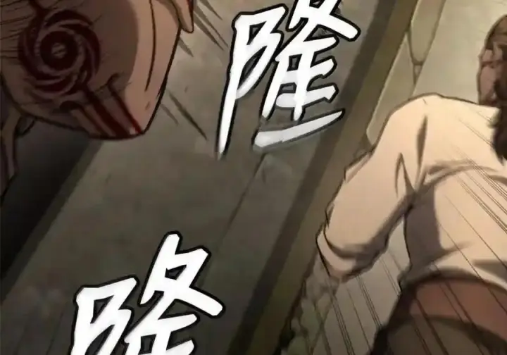 漫画《无限魔法师》143 冤家路窄第49张图