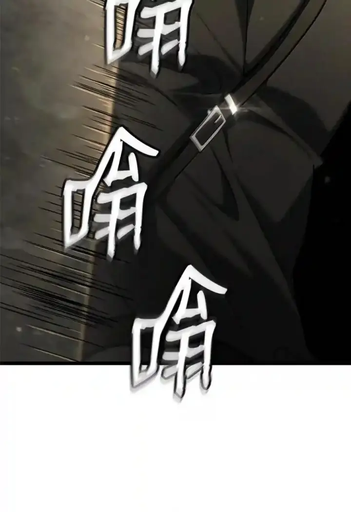 漫画《无限魔法师》143 冤家路窄第53张图