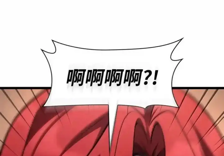 漫画《无限魔法师》143 冤家路窄第55张图