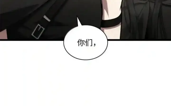 漫画《无限魔法师》143 冤家路窄第72张图