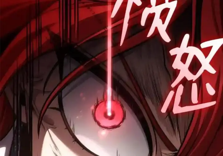 漫画《无限魔法师》143 冤家路窄第92张图