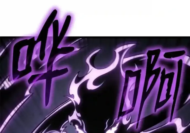 漫画《无限魔法师》143 冤家路窄第98张图