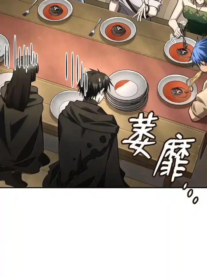 《无限魔法师》144 兵分两路图100