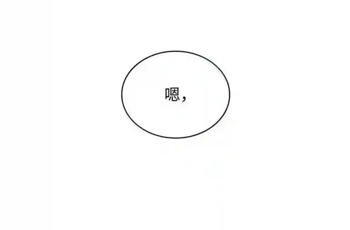 《无限魔法师》144 兵分两路图137
