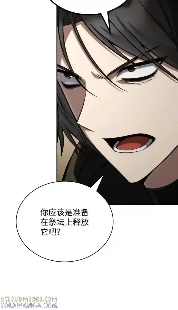 《无限魔法师》144 兵分两路图139