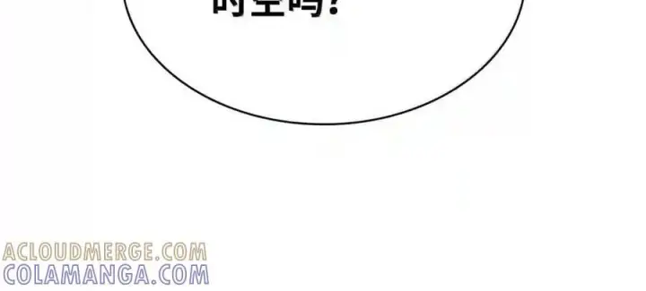 《无限魔法师》144 兵分两路图25