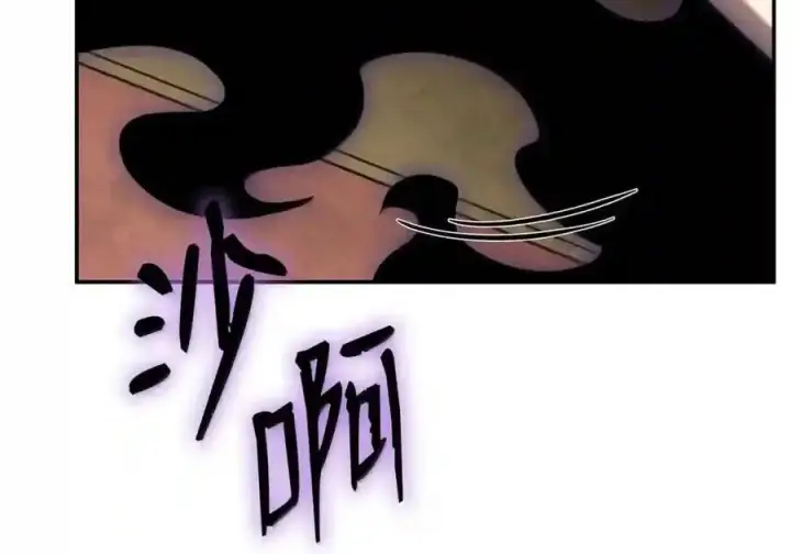 《无限魔法师》144 兵分两路图34