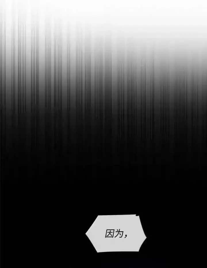 《无限魔法师》144 兵分两路图37