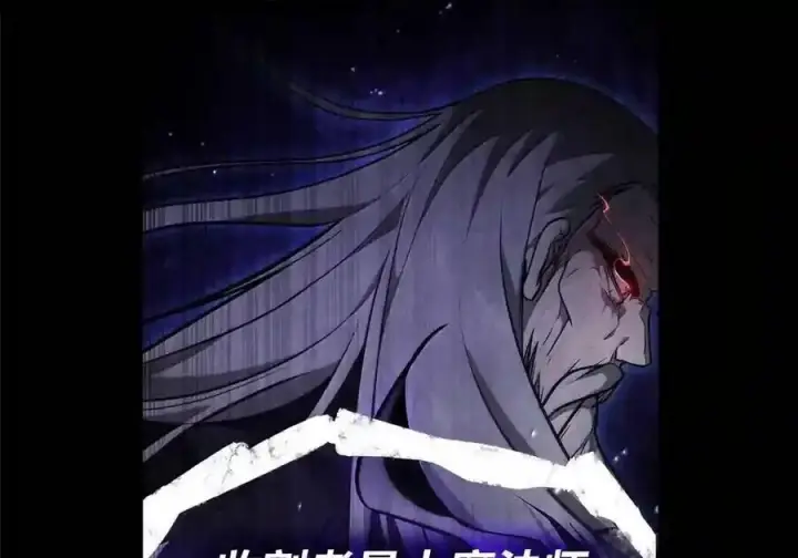 《无限魔法师》144 兵分两路图38