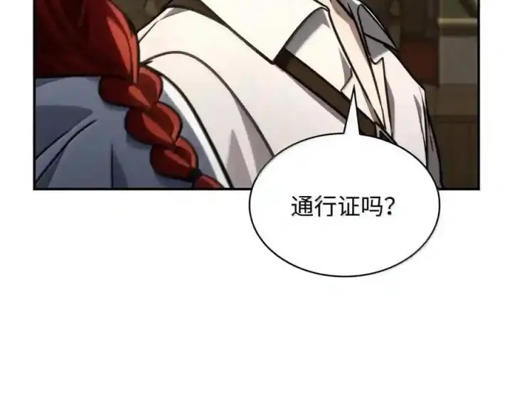 《无限魔法师》144 兵分两路图68