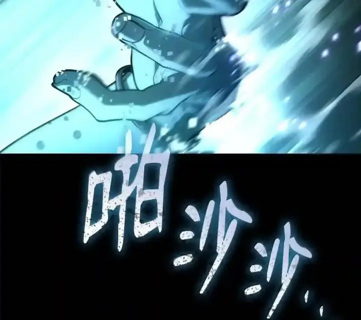 漫画《无限魔法师》145 思维沟通第122张图