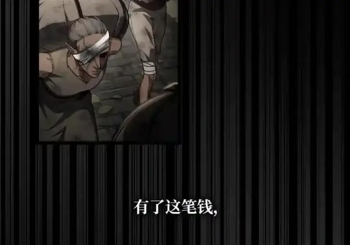 《无限魔法师》146 原住民的敌意图101