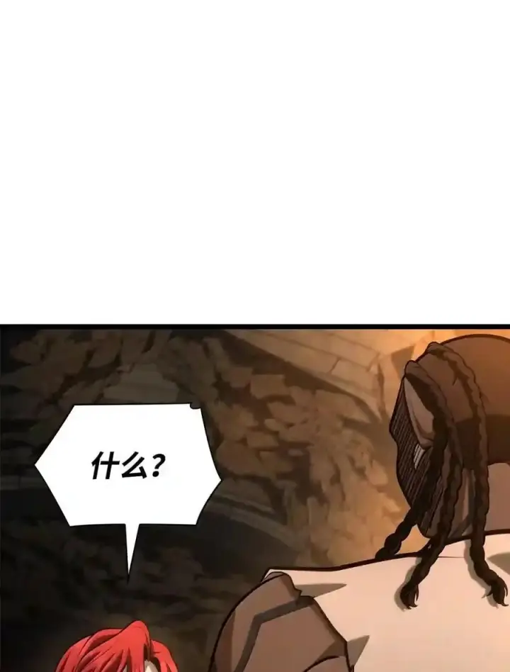 《无限魔法师》146 原住民的敌意图123