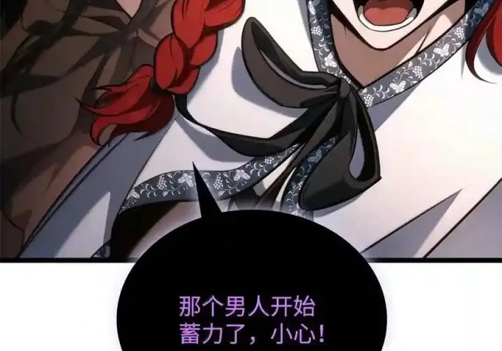 《无限魔法师》146 原住民的敌意图132