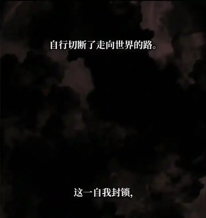 《无限魔法师》146 原住民的敌意图15