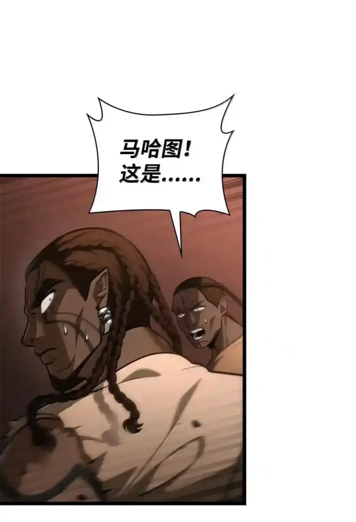 《无限魔法师》146 原住民的敌意图153