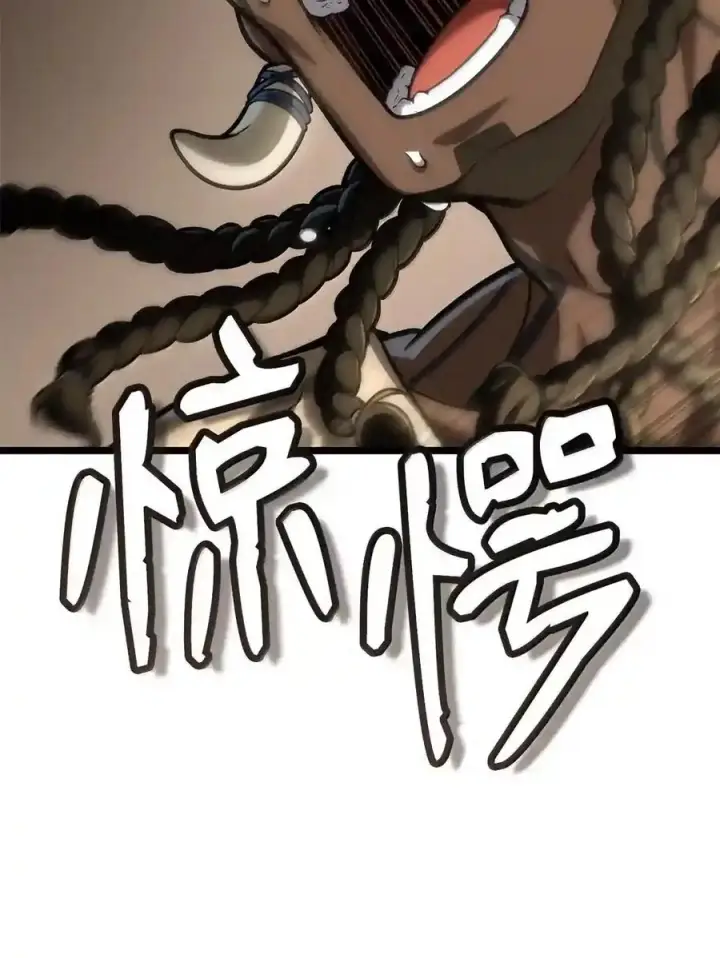 《无限魔法师》146 原住民的敌意图174