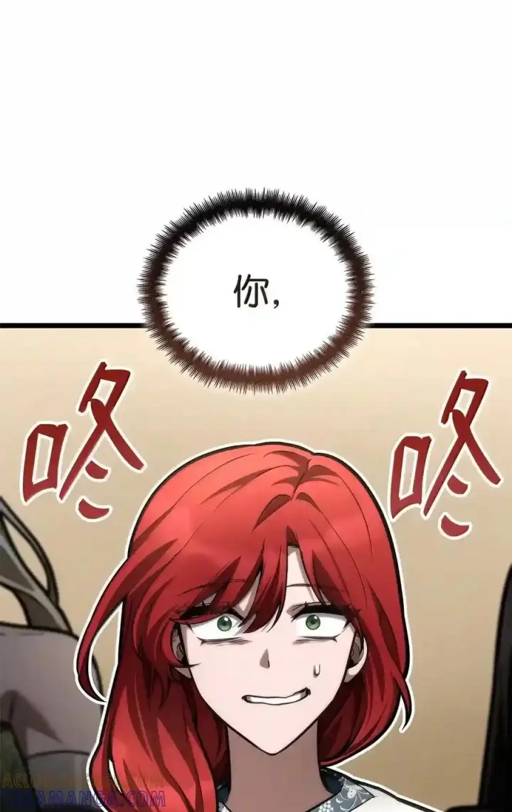 《无限魔法师》146 原住民的敌意图175