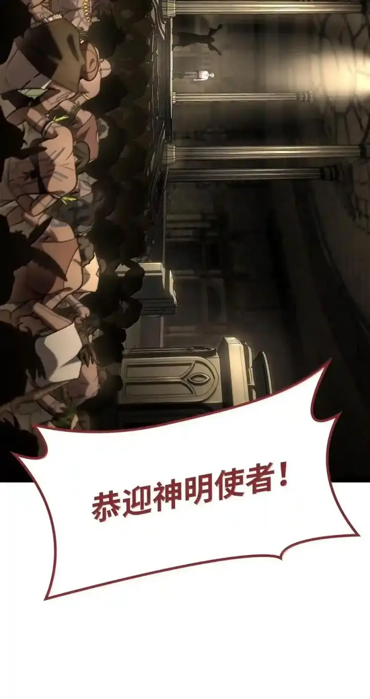 《无限魔法师》146 原住民的敌意图180