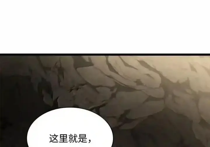 《无限魔法师》146 原住民的敌意图21