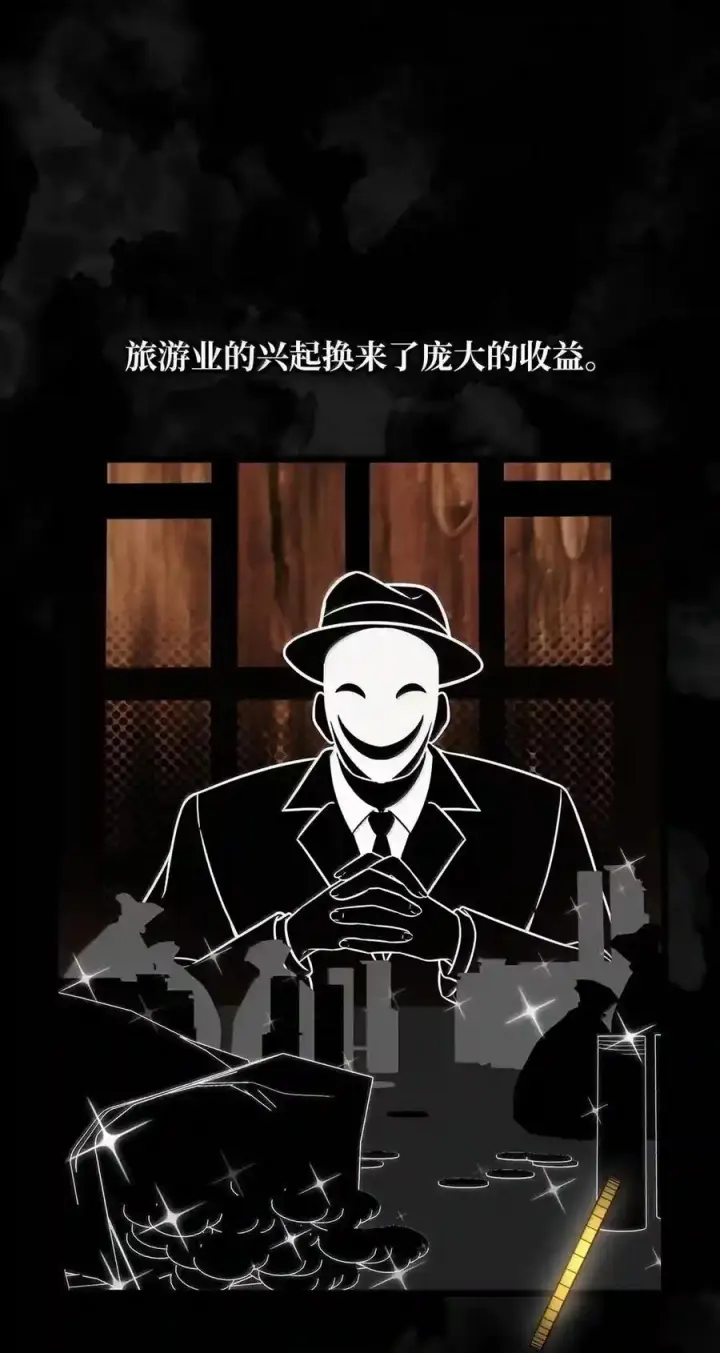 《无限魔法师》146 原住民的敌意图4