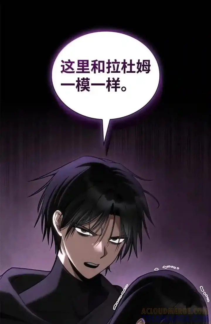 《无限魔法师》146 原住民的敌意图45