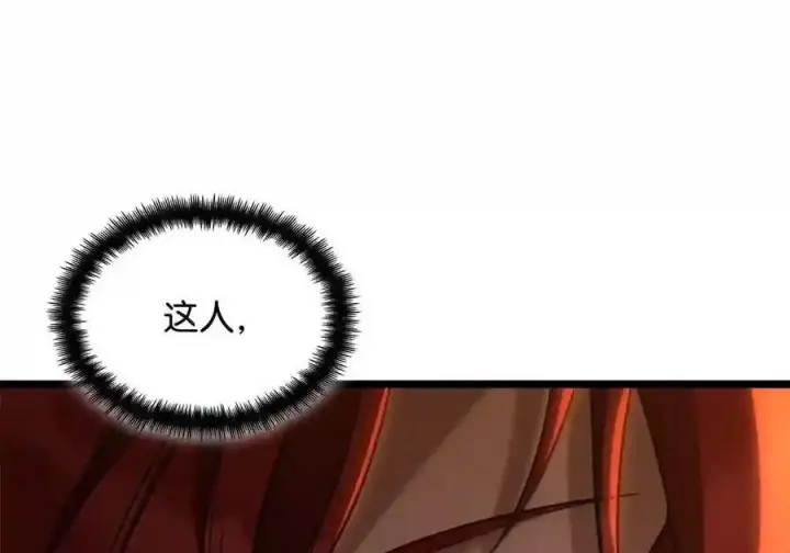《无限魔法师》146 原住民的敌意图60