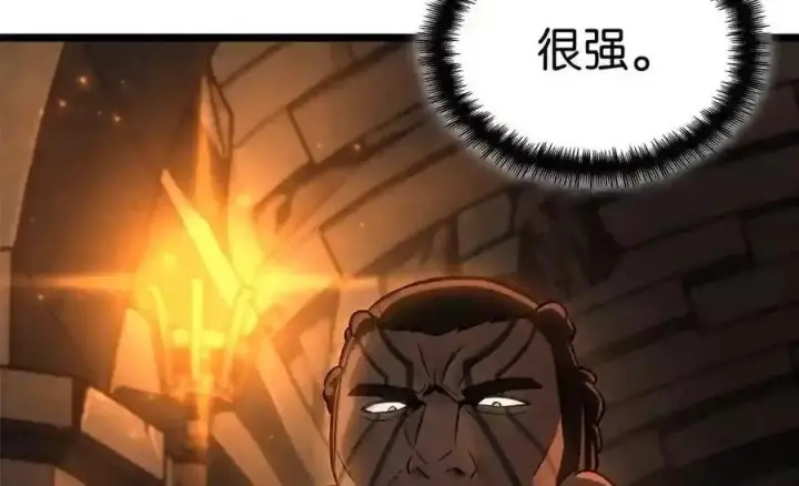 《无限魔法师》146 原住民的敌意图62
