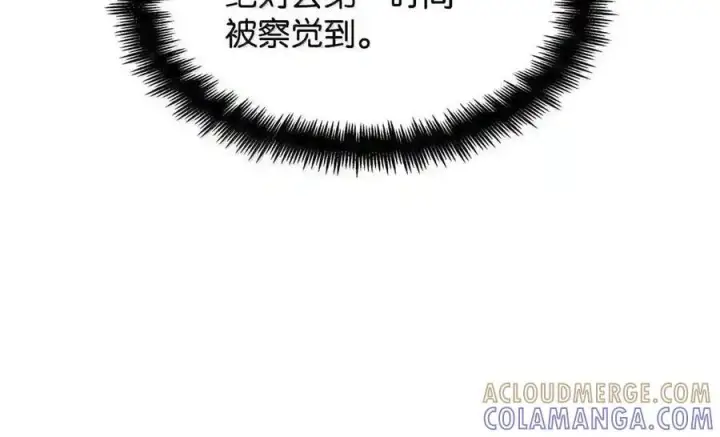 《无限魔法师》146 原住民的敌意图65