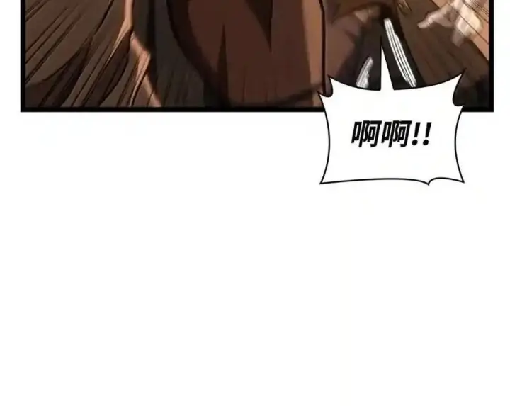 《无限魔法师》146 原住民的敌意图78