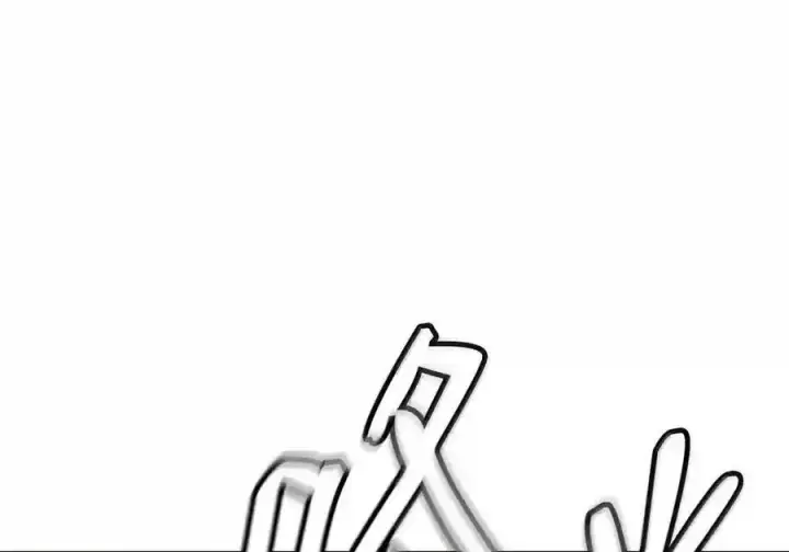 《无限魔法师》146 原住民的敌意图79