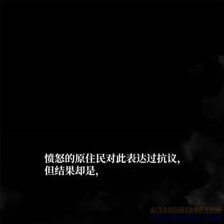 《无限魔法师》146 原住民的敌意图9