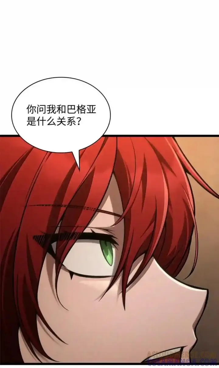 《无限魔法师》146 原住民的敌意图90