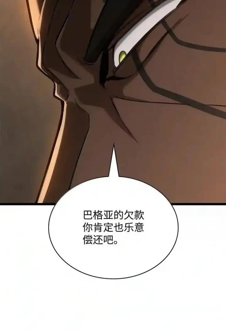《无限魔法师》146 原住民的敌意图92