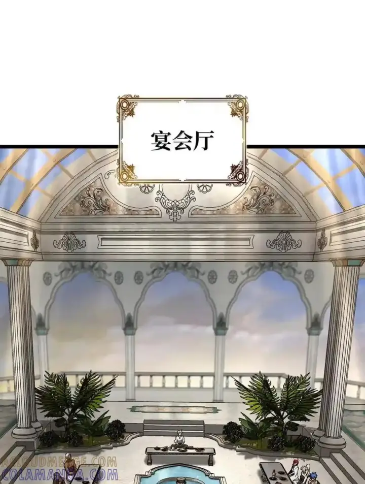 《无限魔法师》147 神明使者图110