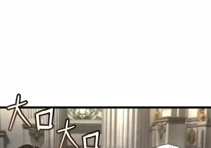 《无限魔法师》147 神明使者图112