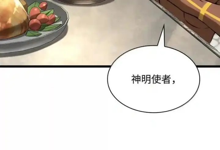 《无限魔法师》147 神明使者图114