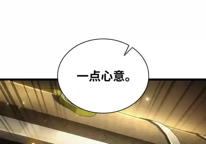 《无限魔法师》147 神明使者图116