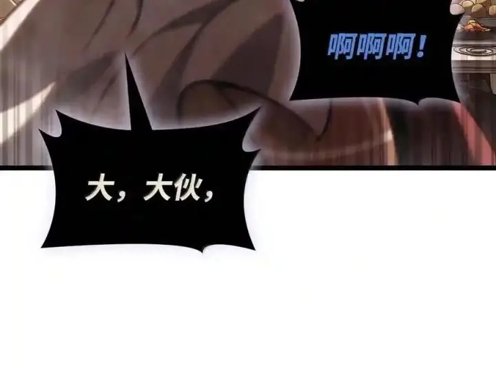 《无限魔法师》147 神明使者图132