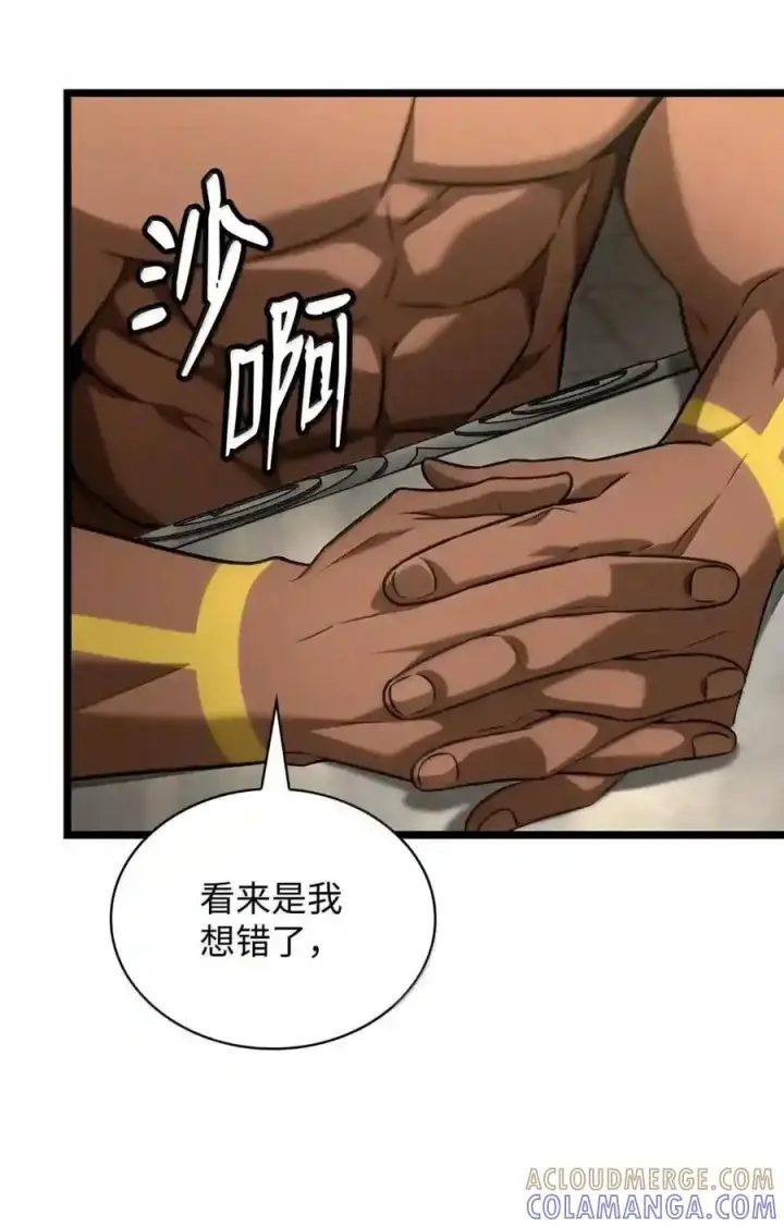 《无限魔法师》147 神明使者图140